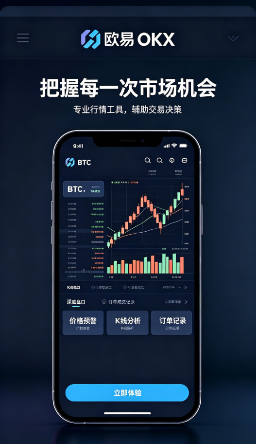 我的真实体验：用了半年 欧交易所平台app 之后想说的几句话